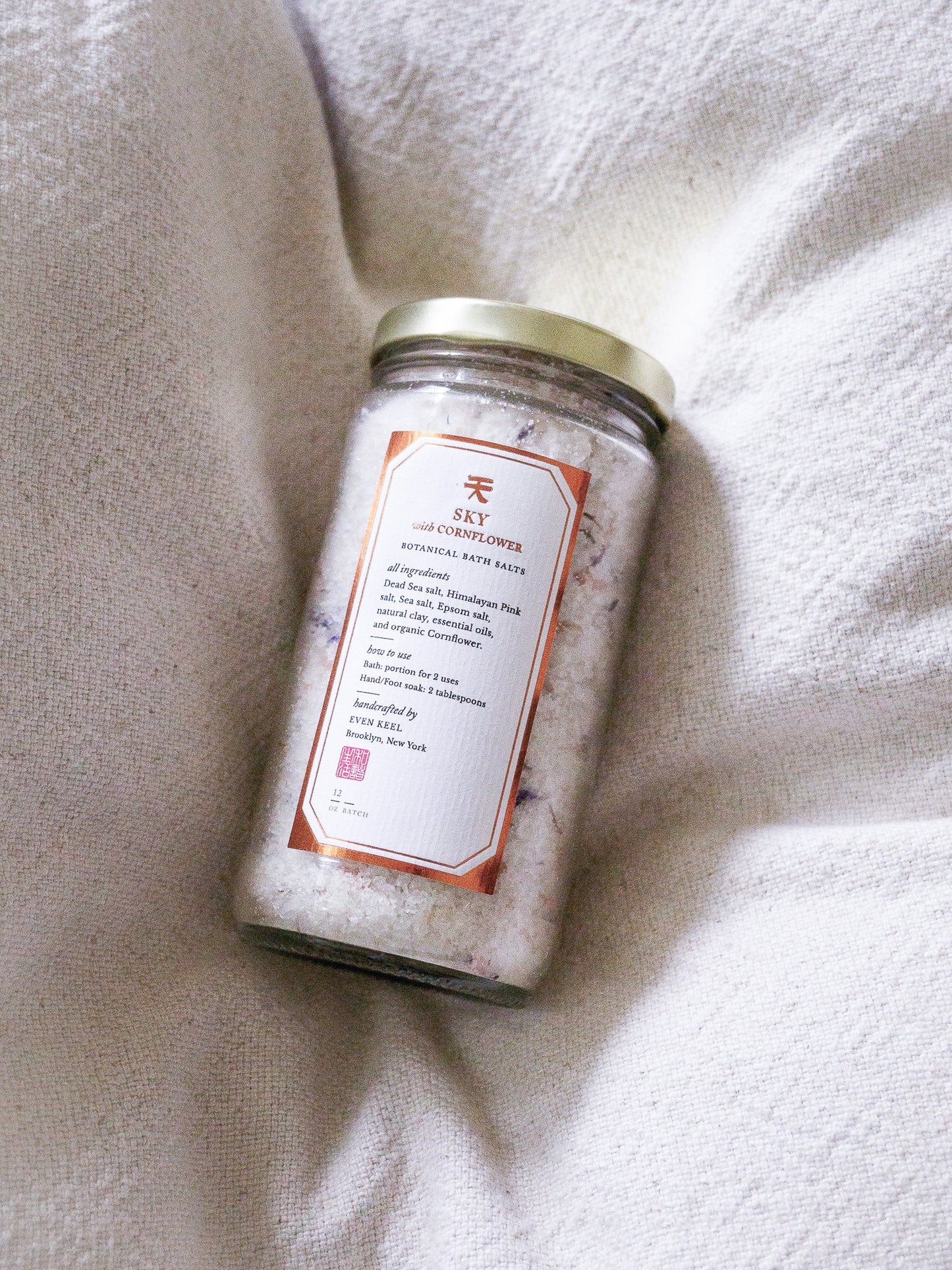 SKY: Day/ Night Blend