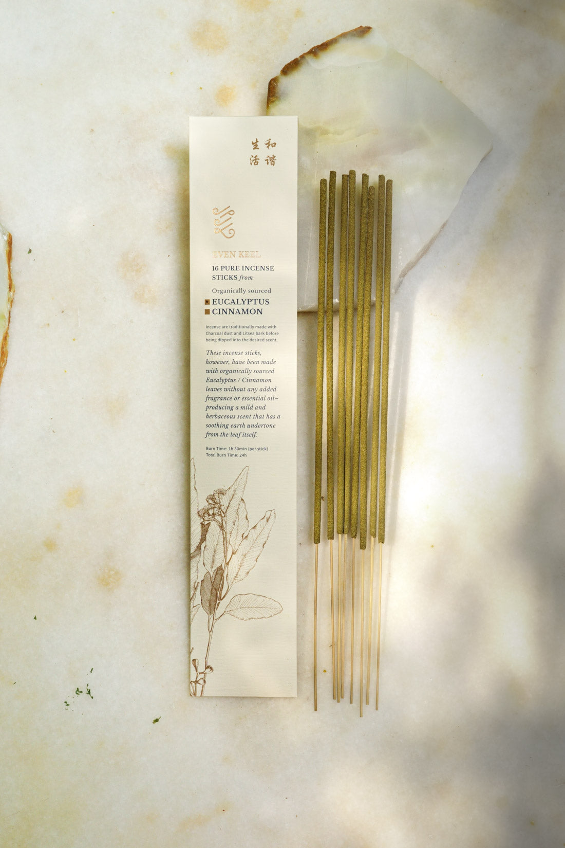 | 熹 | Eucalyptus Incense Sticks